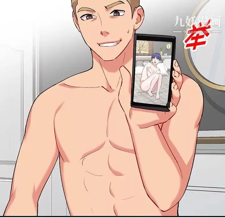 姐姐的秘密第36話