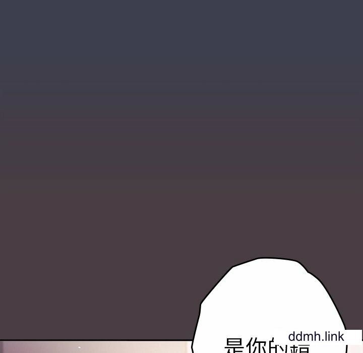 游戏规则我来定第17话