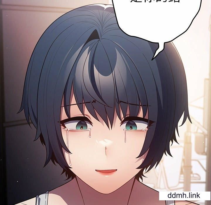 遊戲規則我來定第17話