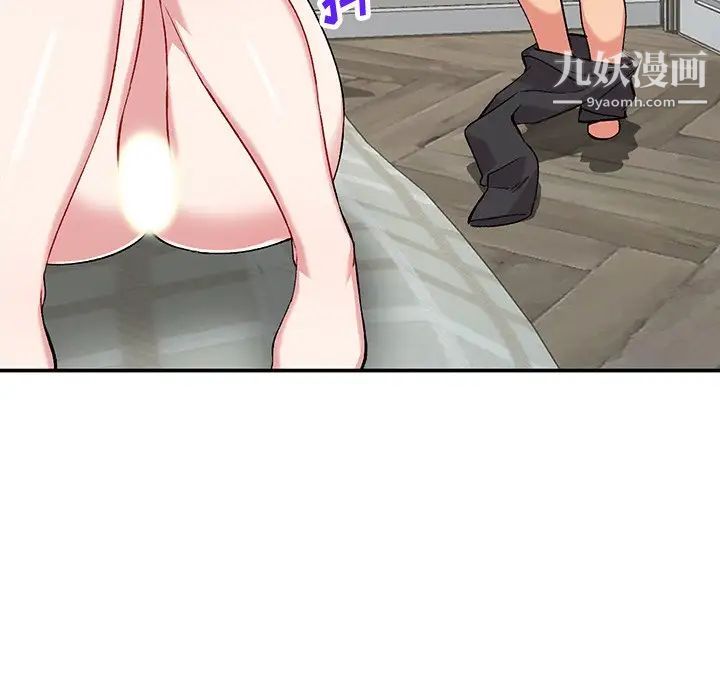 姐姐的秘密第36话