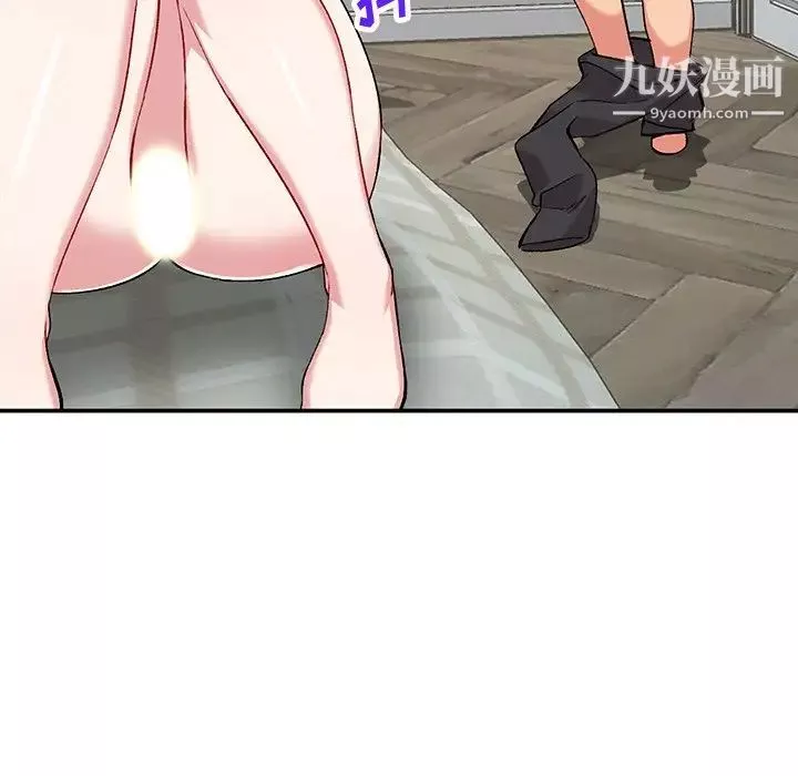 姐姐的秘密第36話