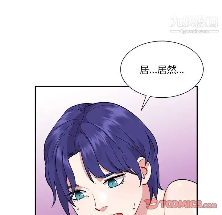 姐姐的秘密-第36话 - 图片 75
