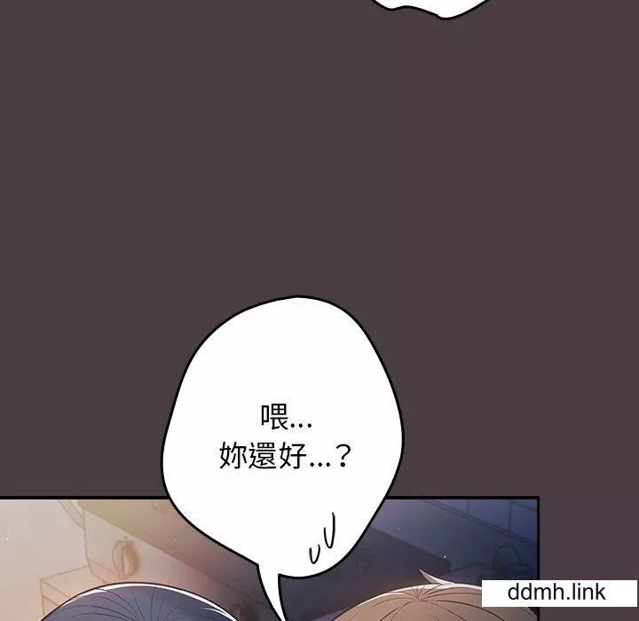 游戏规则我来定-第17话 - 图片 142