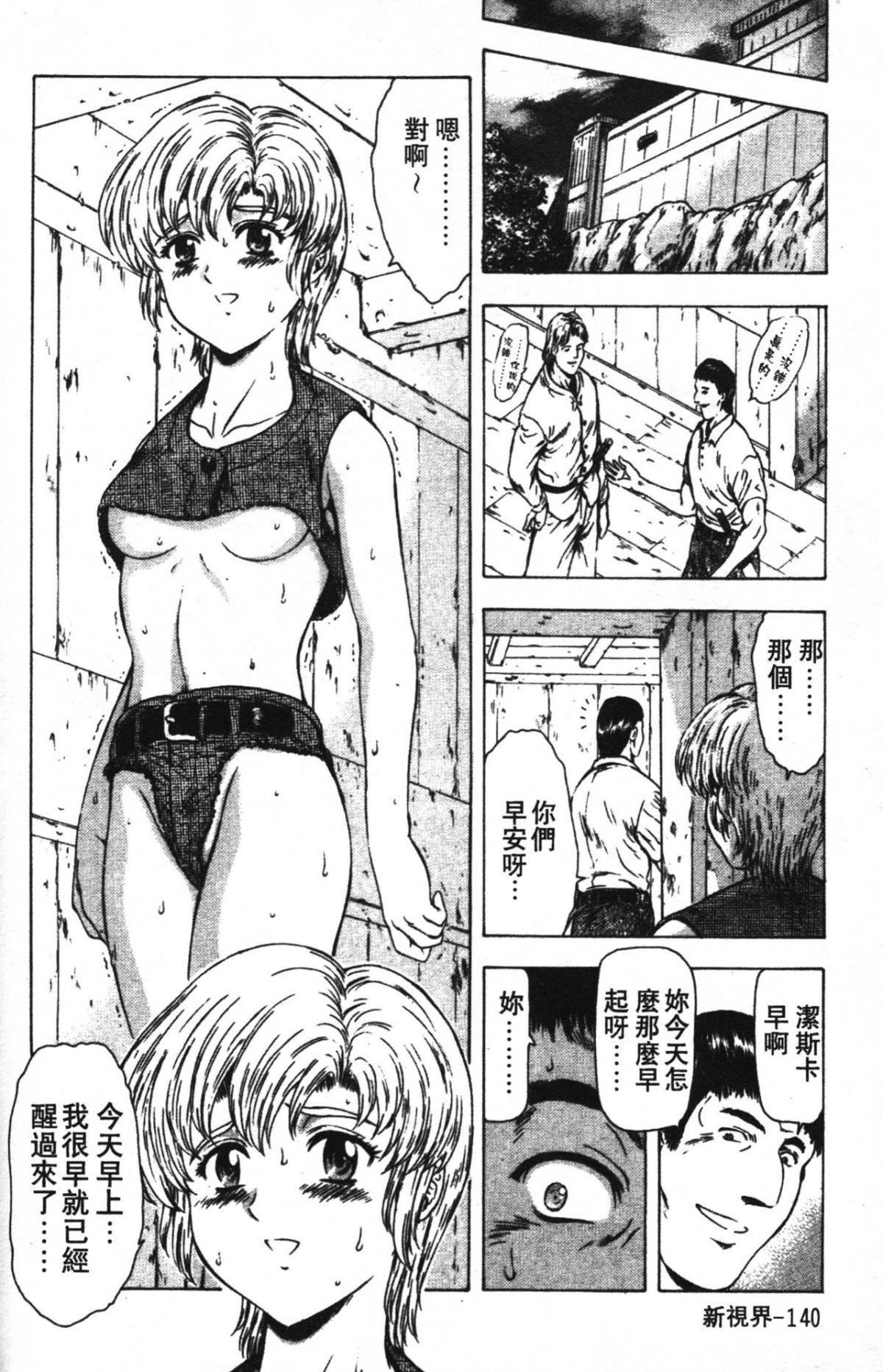 [向正义]GUILTYSACRIFICE【完结编】[中][向正义]GUILTYSACRIFICE【完结编】[中]