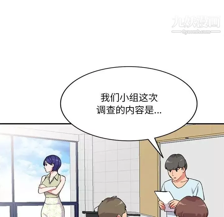 姐姐的秘密第36話