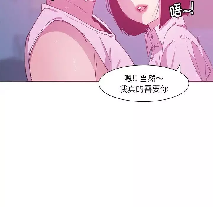 惡母傳第13話
