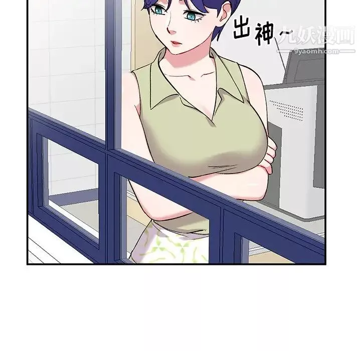 姐姐的秘密-第36话 - 图片 83
