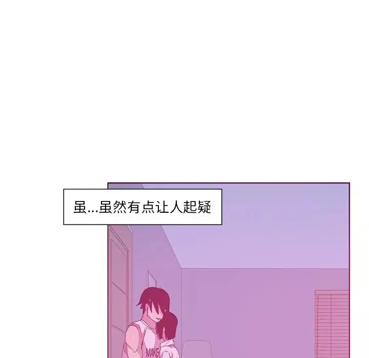 恶母传-第13话 - 图片 55