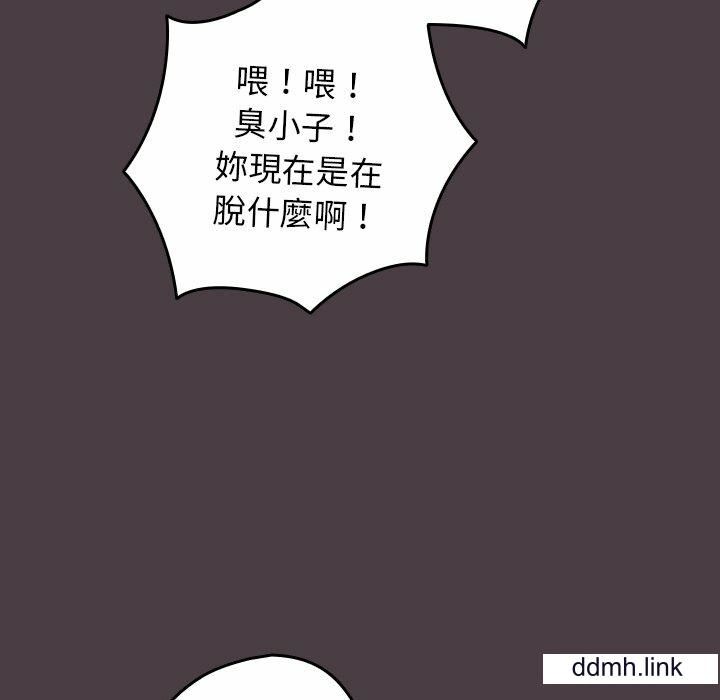 遊戲規則我來定第17話