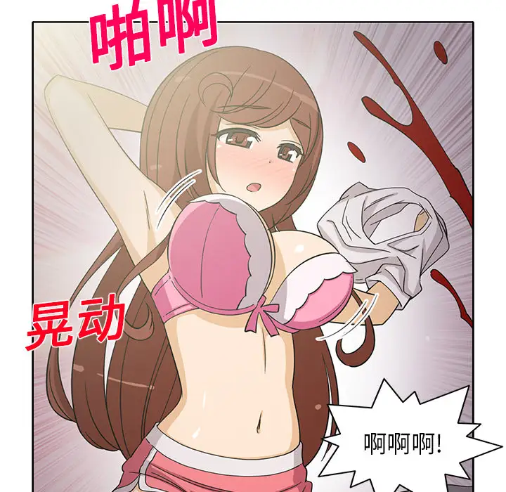 新来的女邻居第19话