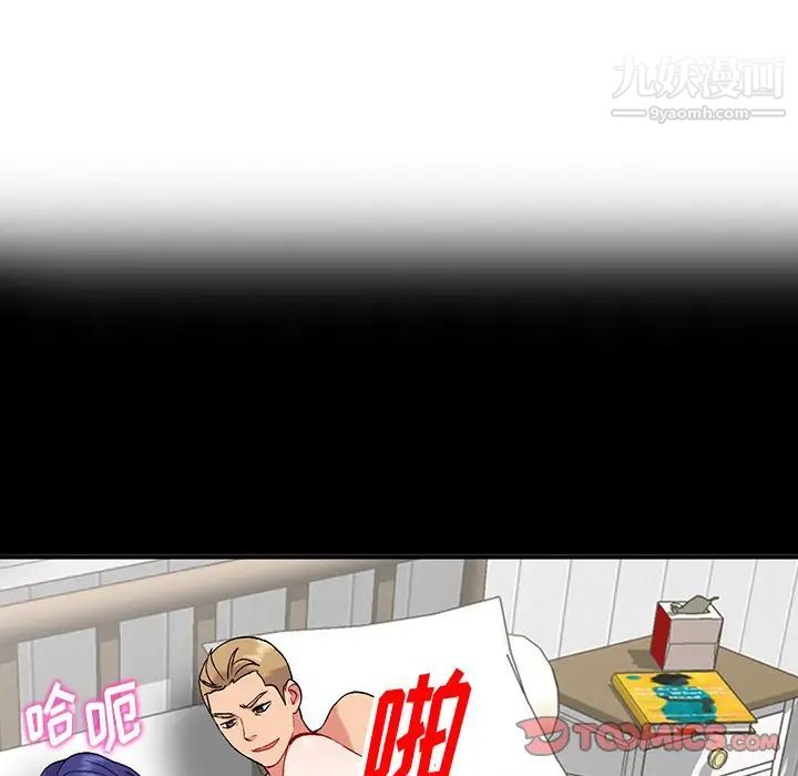 姐姐的秘密第36话