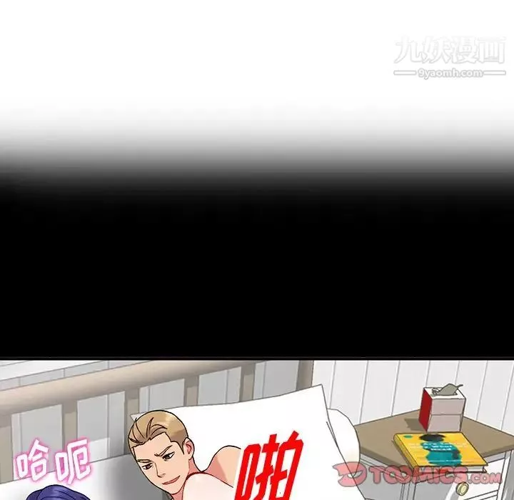 姐姐的秘密第36話