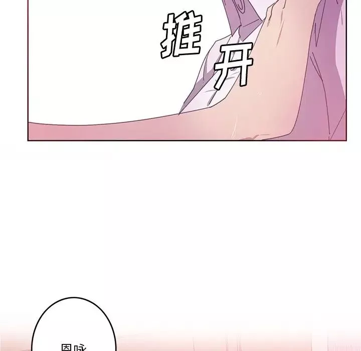 恶母传-第13话 - 图片 60