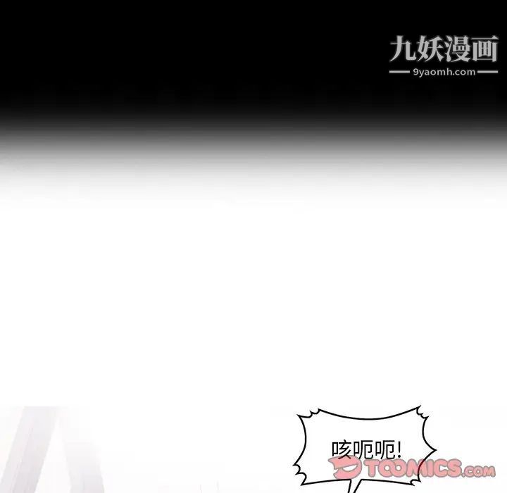 姐姐的秘密第36话