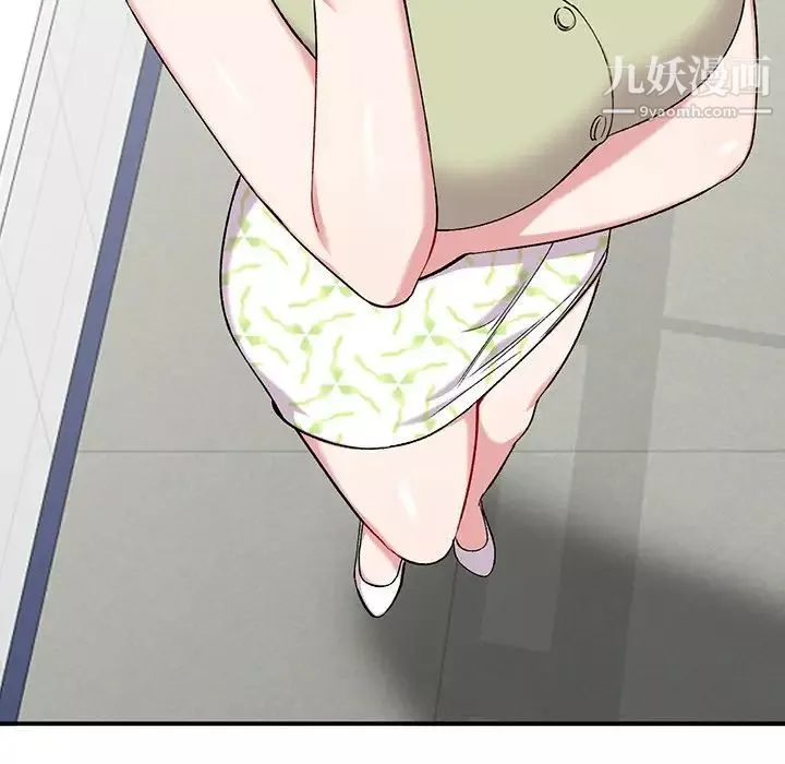 姐姐的秘密第36話