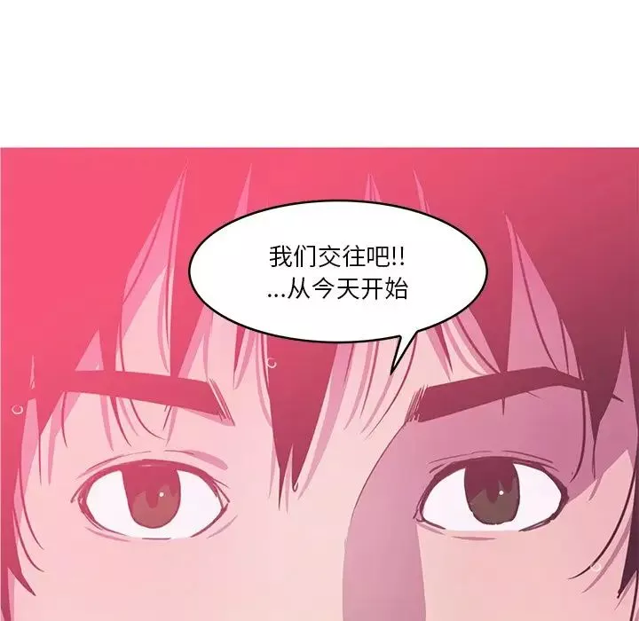 惡母傳第13話