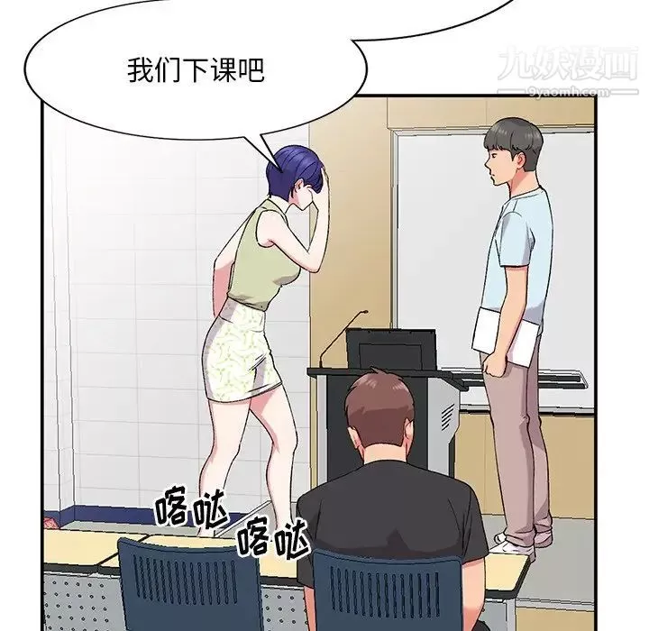姐姐的秘密第36話