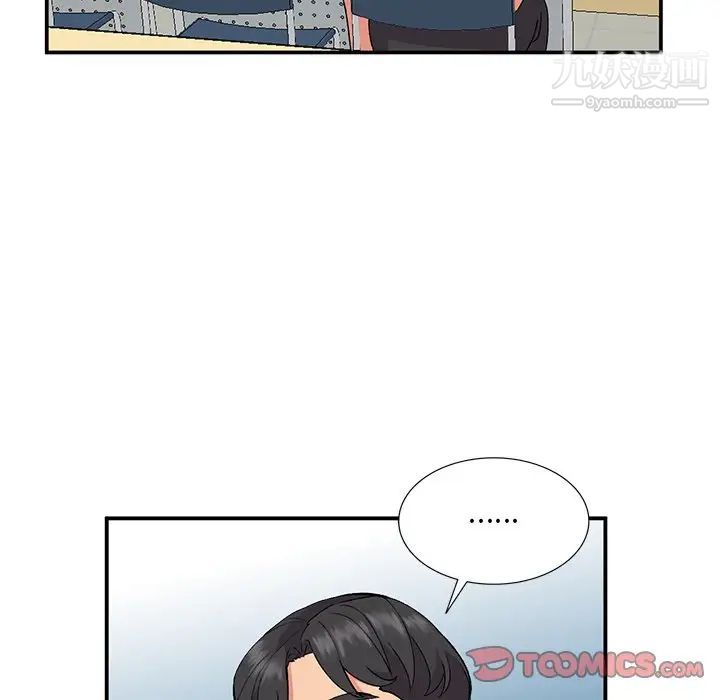 姐姐的秘密第36話