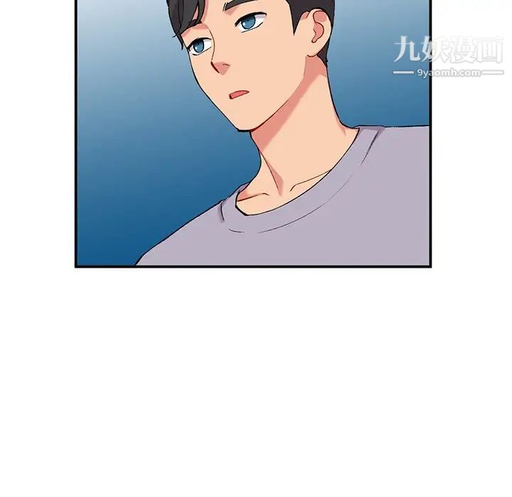 姐姐的秘密第36话