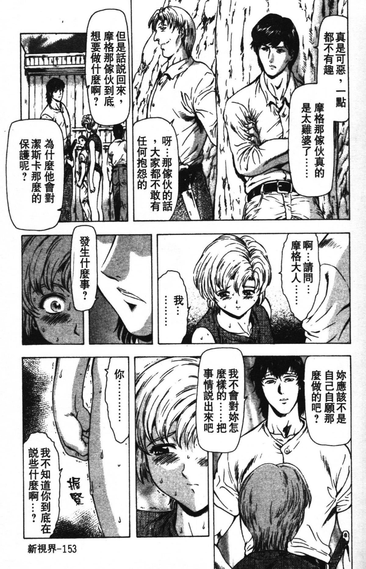 [向正义]GUILTYSACRIFICE【完结编】[中][向正义]GUILTYSACRIFICE【完结编】[中]