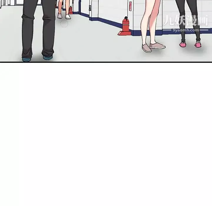 姐姐的秘密第36話
