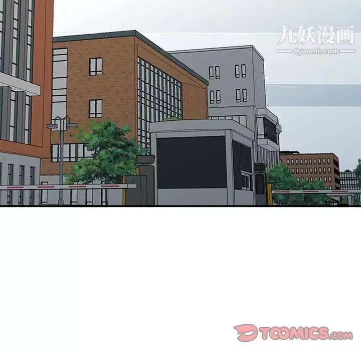 姐姐的秘密第36話