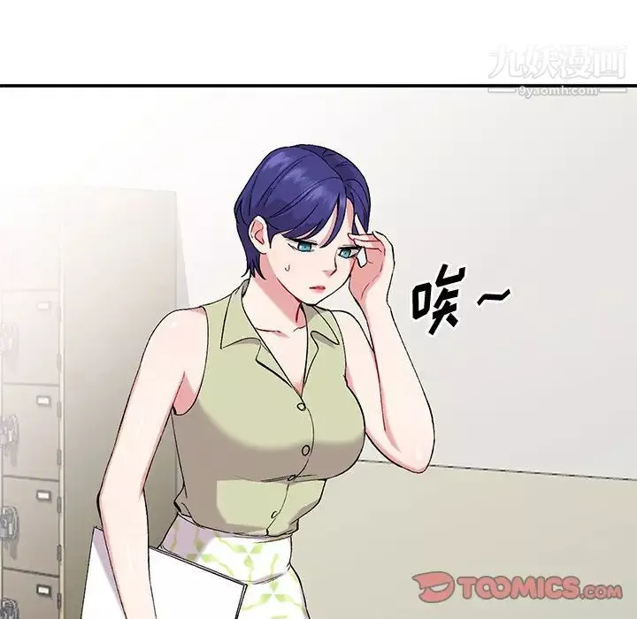 姐姐的秘密-第36话 - 图片 102