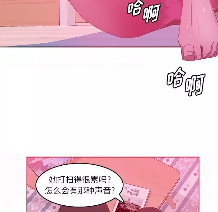 惡母傳第13話