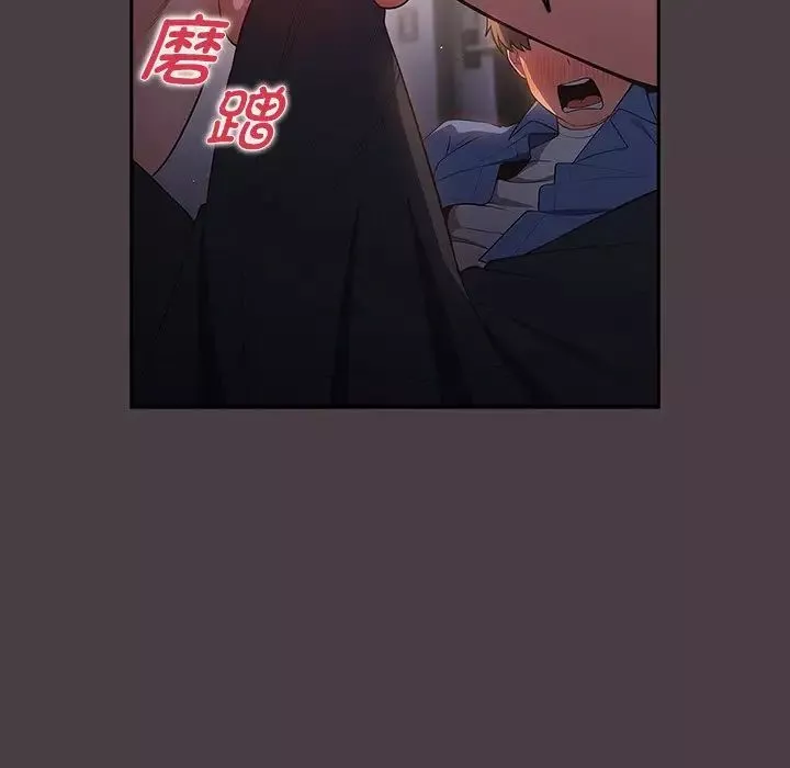游戏规则我来定-第18话 - 图片 32