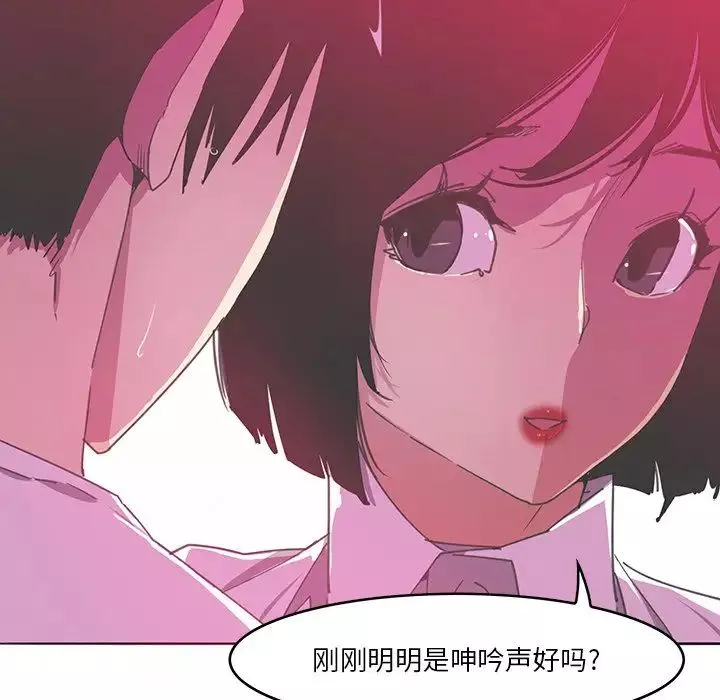 惡母傳第13話