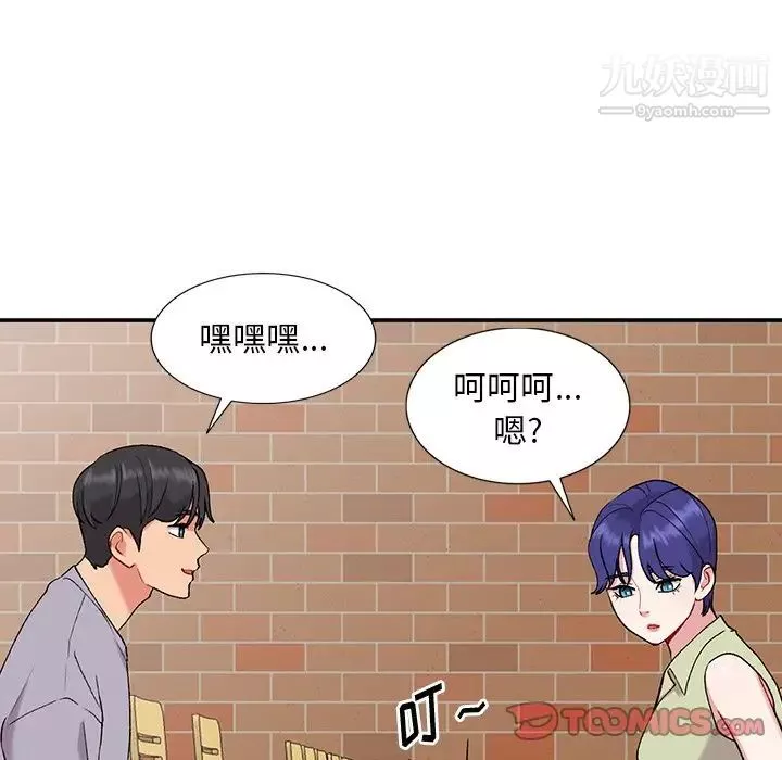 姐姐的秘密-第36话 - 图片 117