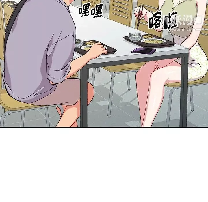 姐姐的秘密第36話