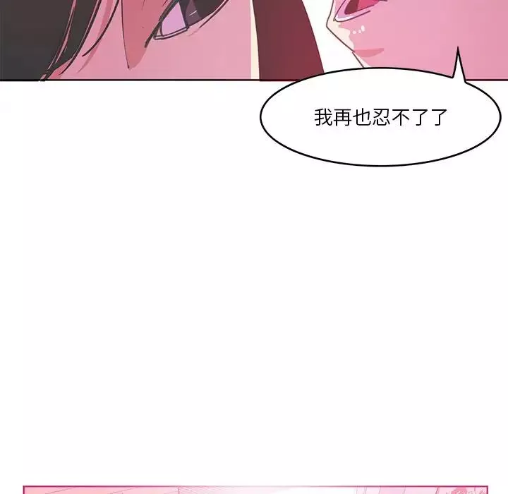 惡母傳第13話