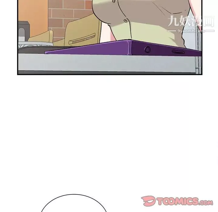 姐姐的秘密第36話