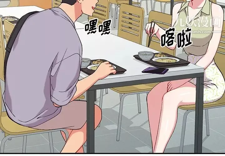 姐姐的秘密第37話