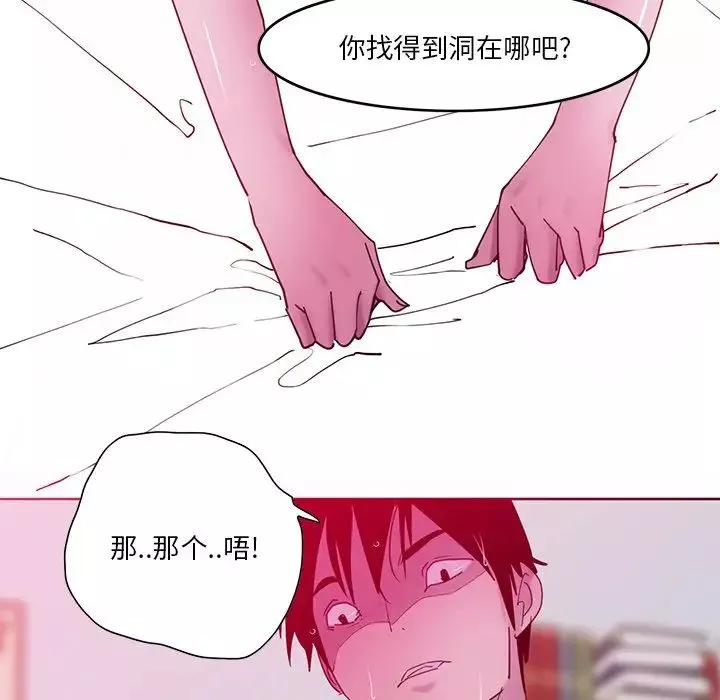 惡母傳第13話