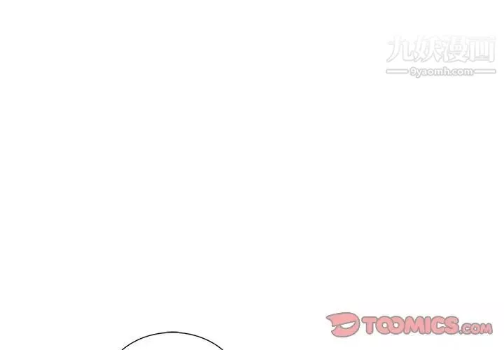 姐姐的秘密第37話