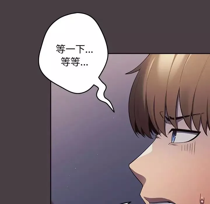 游戏规则我来定-第18话 - 图片 56