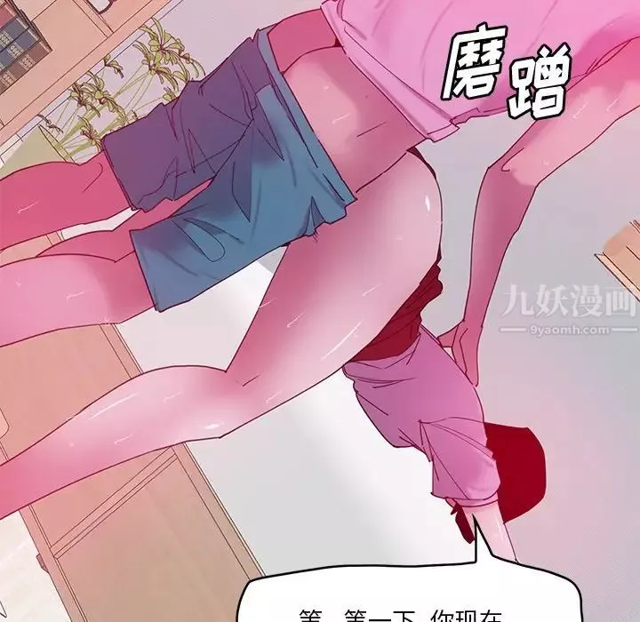 惡母傳第13話