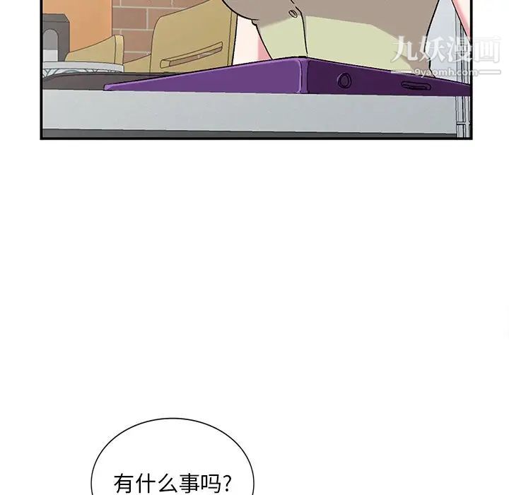 姐姐的秘密第37话
