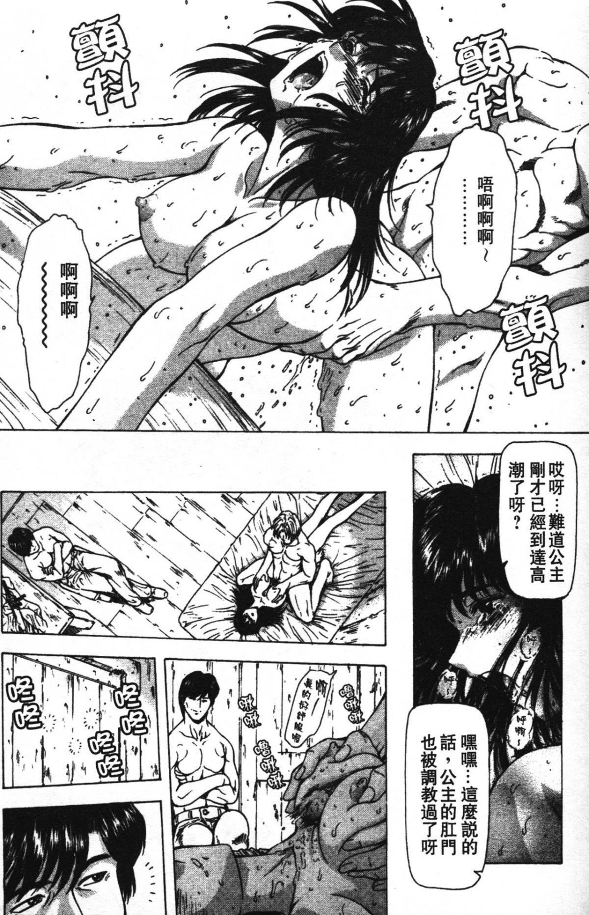 [向正义]GUILTYSACRIFICE【完结编】[中][向正义]GUILTYSACRIFICE【完结编】[中]