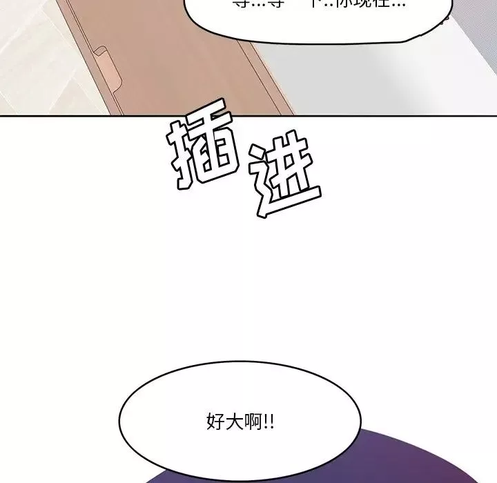 惡母傳第13話