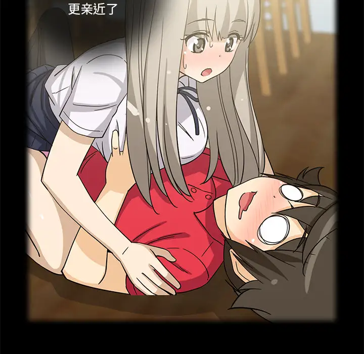 新来的女邻居第20话