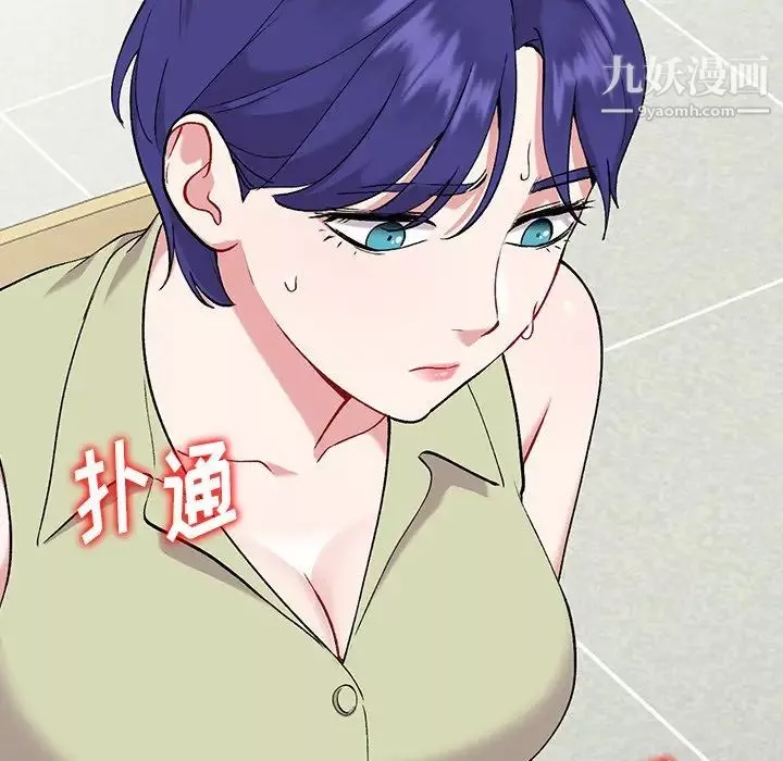 姐姐的秘密-第37话 - 图片 10