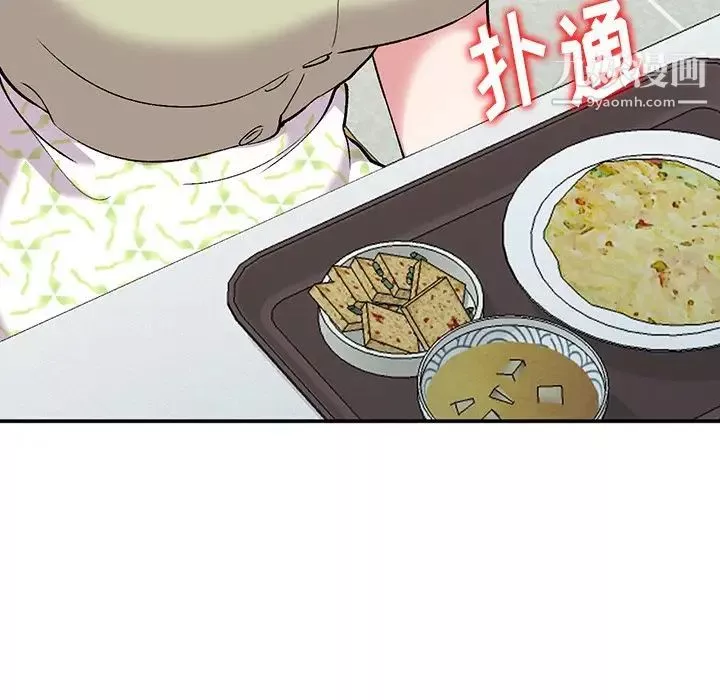 姐姐的秘密第37話