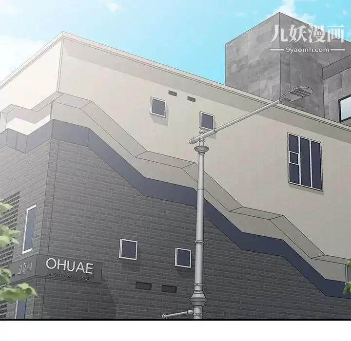 姐姐的秘密第37話
