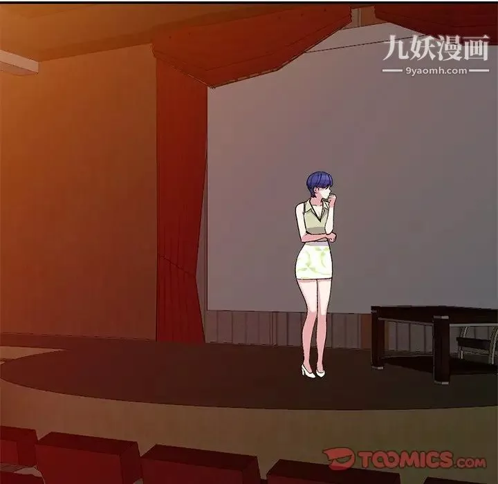 姐姐的秘密第37話