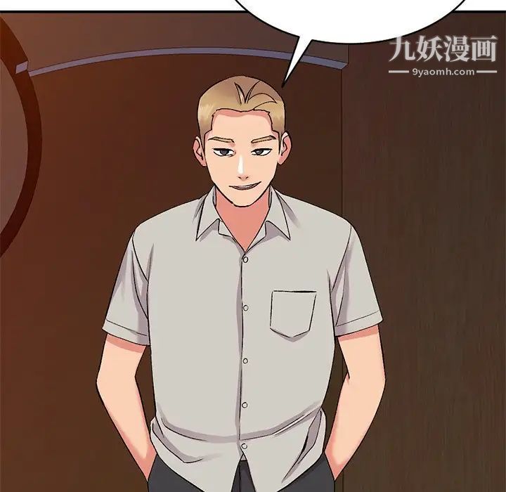 姐姐的秘密第37话