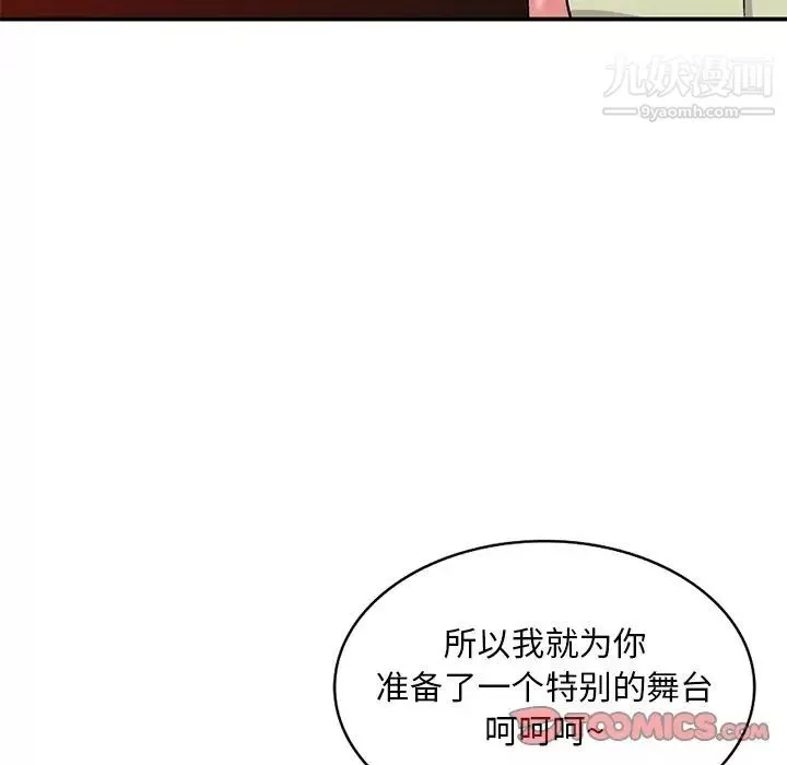 姐姐的秘密第37話