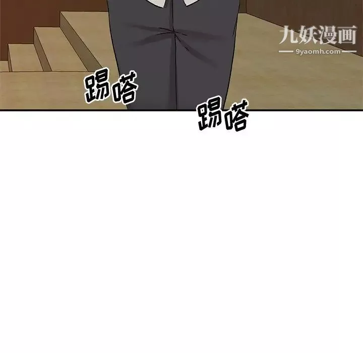 姐姐的秘密-第37话 - 图片 29